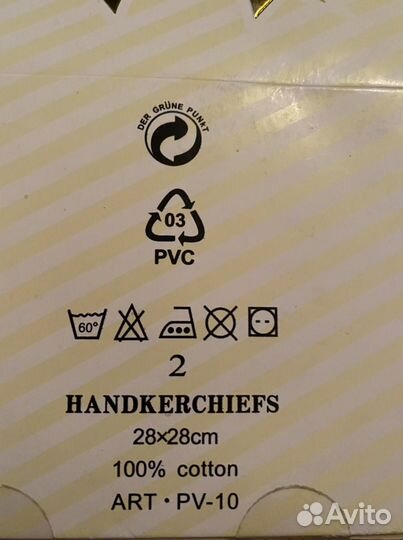 Женские носовые платочки