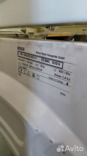 Люк стиральной машины bosch