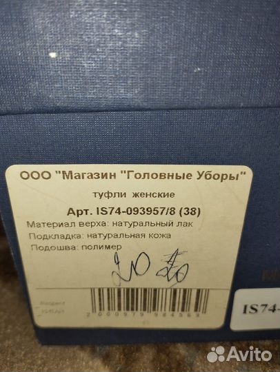 Туфли, полуботинки Respect