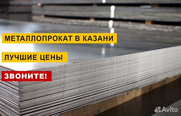 Лист горячекатанный ст3 8х1500х6000мм