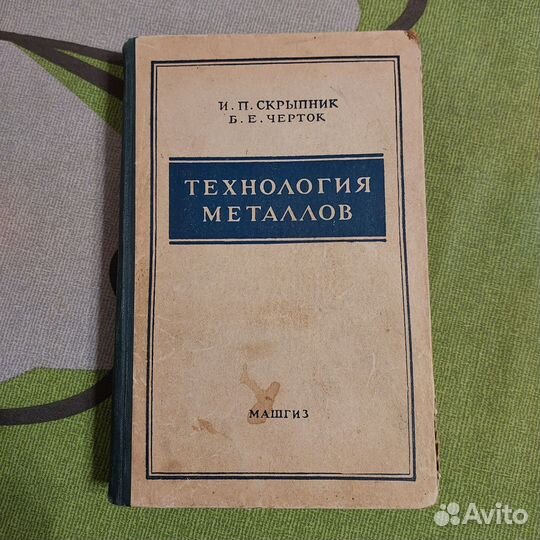 Медицинская литература, учебники, справочники