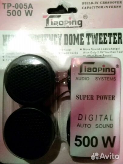 Мини динамики