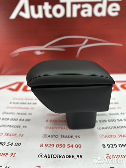 Подлокотник ford focus 2