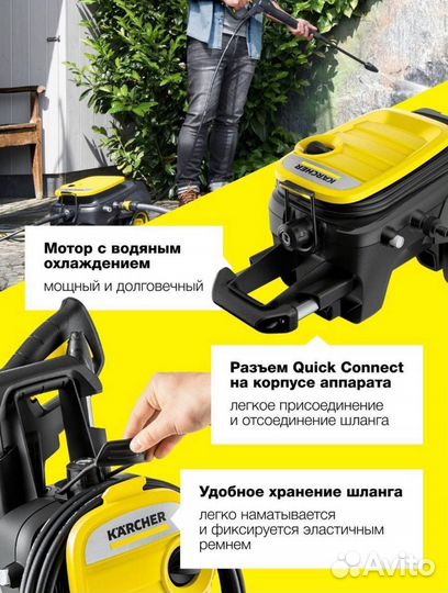 Karcher M 5 Compact