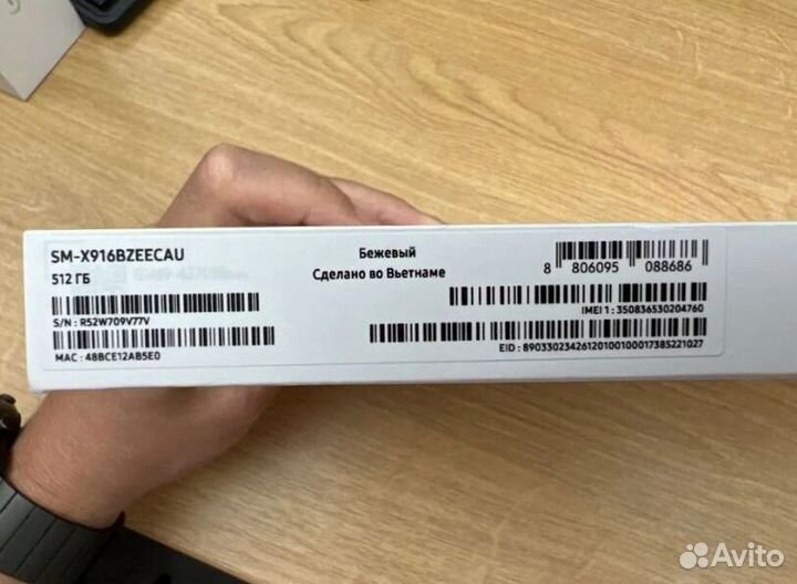 Планшет Samsung Galaxy Tab s9 Ultra 512GB 5G