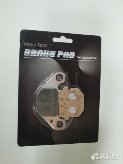 Тормозные колодки HF130 на suzuki AD50