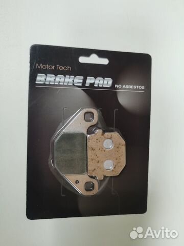 Тормозные колодки HF130 на suzuki AD50