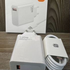 Блок + Кабель xiaomi 120w / 67w