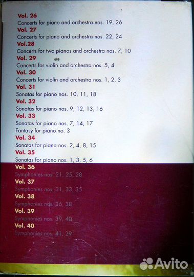 Mozart Premium Edition (40 CD)