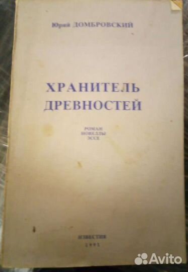 Книги разные