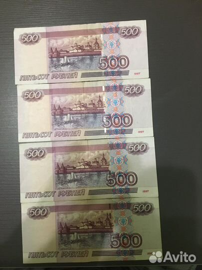 500 рублей с корабликом