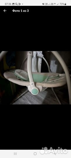 Детские электронные качели