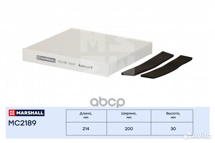 Фильтр салонный Ford Transit VII 06- (MC2189) M