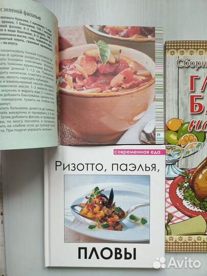Книги по кулинарии