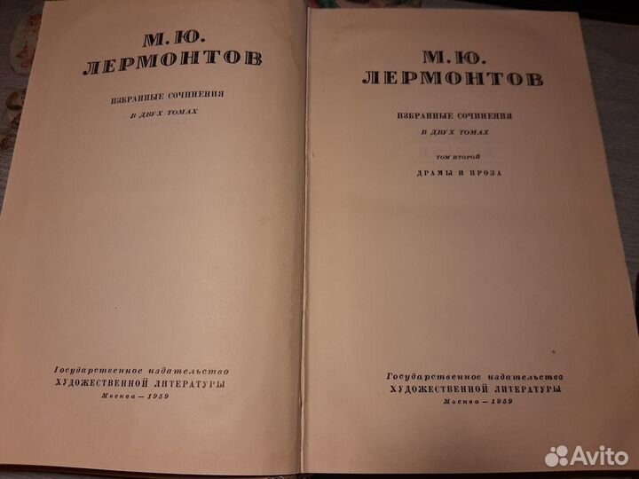 Собрания сочинений