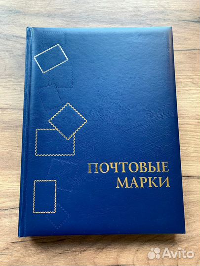 Альбомы для марок (кляссеры) Германия А4