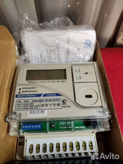 Счетчик электрический трехфазный