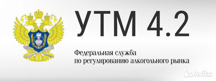 Егаис Алкоголь, утм, продление сертификатов