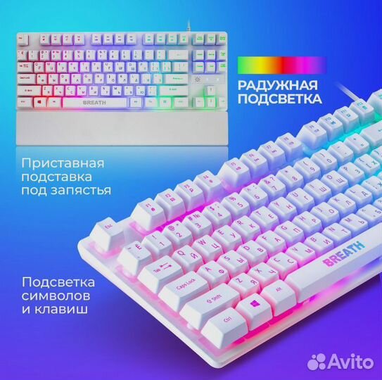 Игровая клавиатура для компьютера Defender