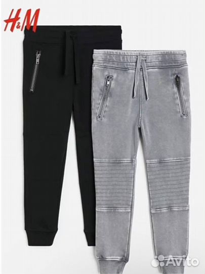 Джоггеры H&M 92,134