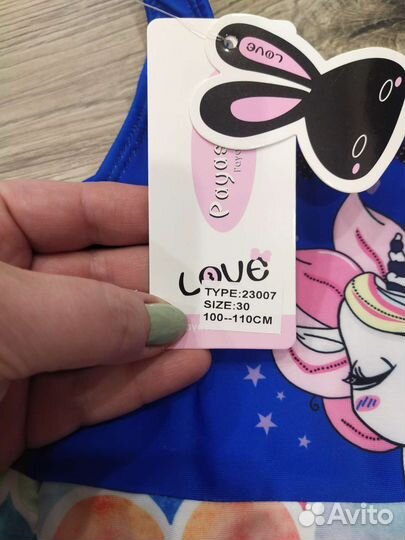 Купальник детский 104