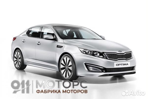 Двигатель на Kia Optima (2013 - 2016)