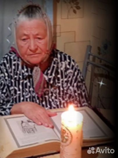 Приворот Гадалка Гадание Обучение