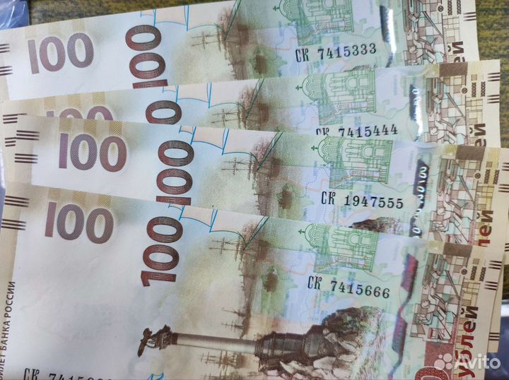 Банкноты Крым 2015 красивые номера