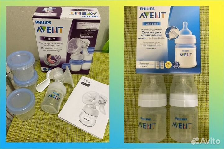 Молокоотсос + Бутылочки avent 0+ (2 шт)
