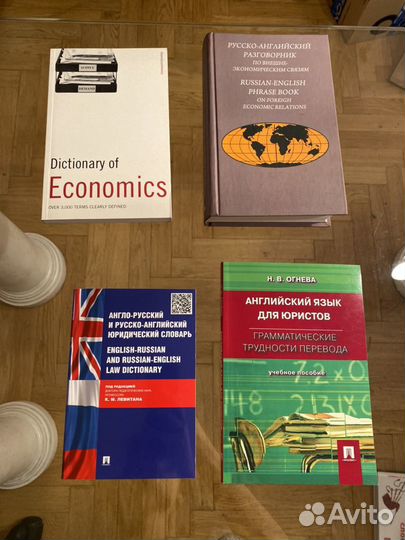 Профессиональные словари на английском (новые)
