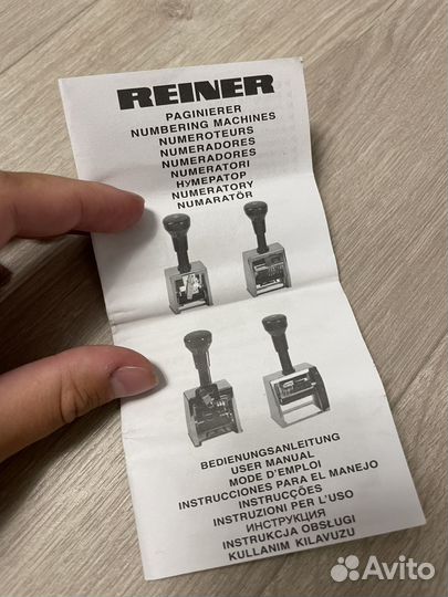 Штамп Reiner B6K