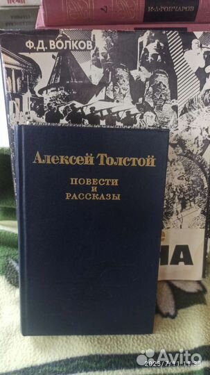 Антикварные книги