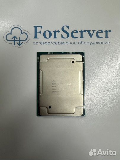 Процессор Intel Xeon Gold 6142, SR3AY