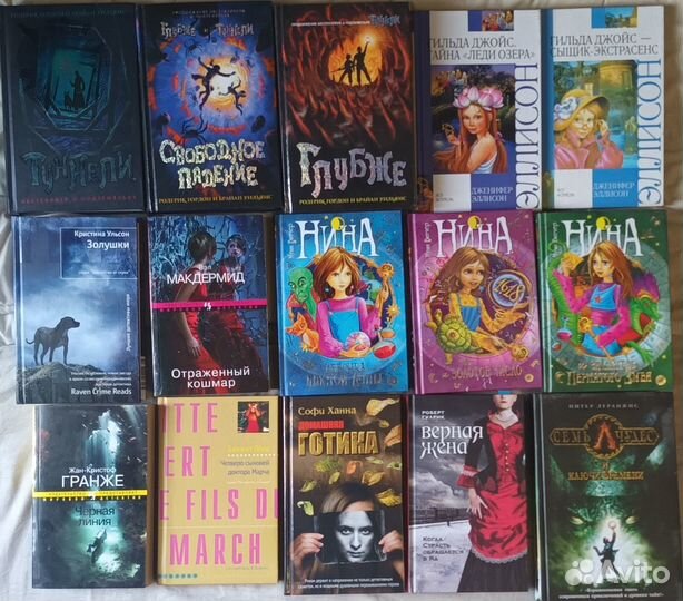 Книги разных авторов