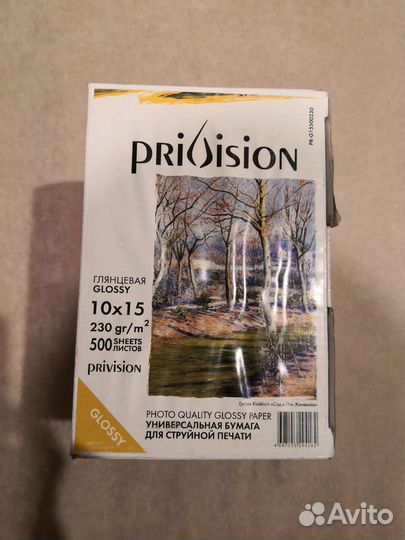 Фотобумага 10x15, A4 (цены в описании)