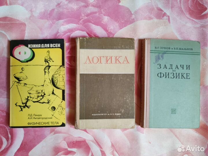 Книги для школьников и студентов