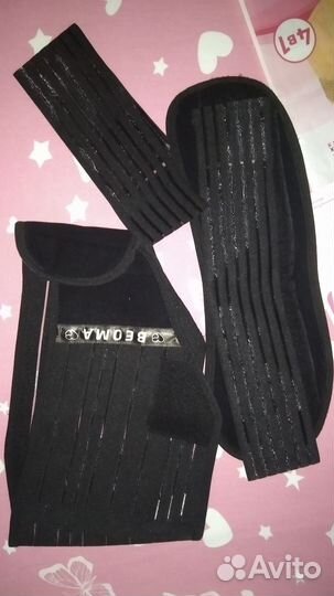 Бандаж для беременных