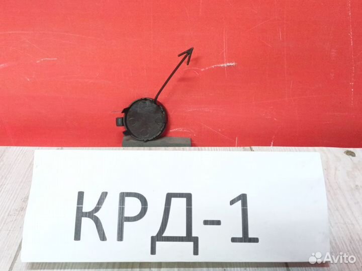 Заглушка буксировочного крюка Octavia 3 А7 2013