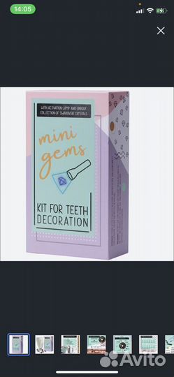 Набор для скайсов