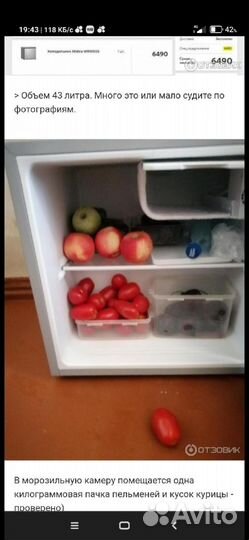 Холодильник на запчасти