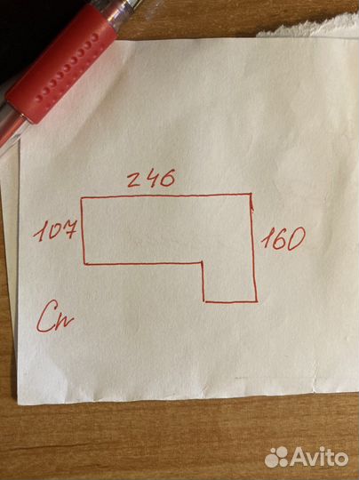 Угловой диван