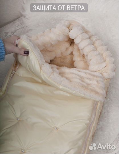 Конверт для малышей