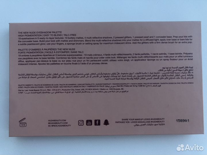 Оригинал Палетка теней Huda beauty New Nude б/у