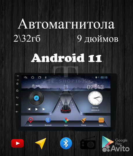 Магнитола Android 9 дюймов 2/32