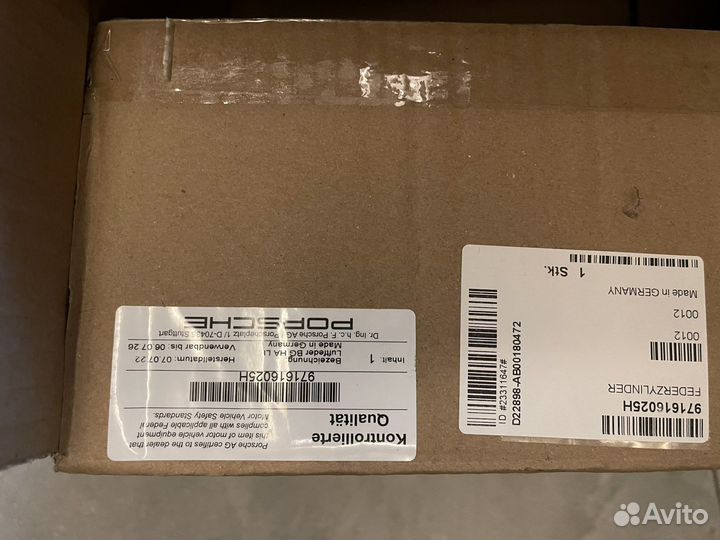 Правый задний Пневмобалон Porsche Panamera 4S