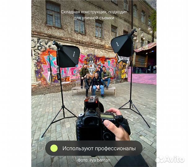 Стойка Raylab LS200B 2 м без амортизации