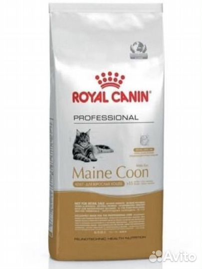 Royal Canin Maine Coon