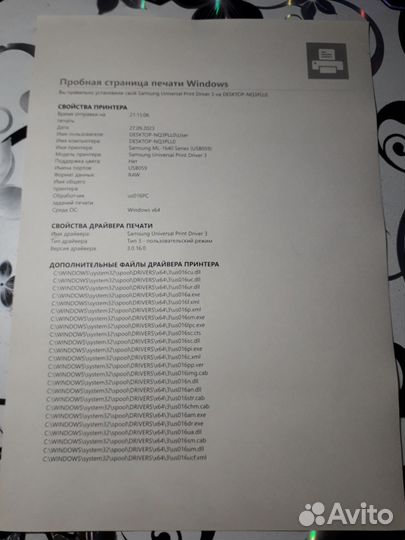 Принтер Samsung ML 1640