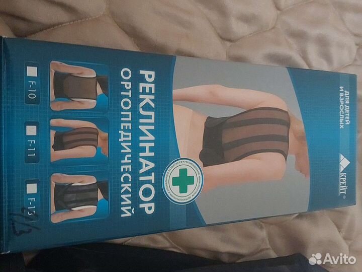 Реализатор ортопедический