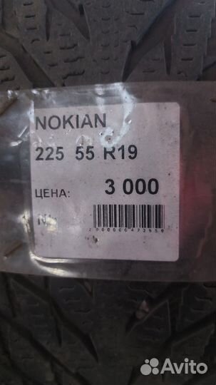 Nokian Tyres Hakka C Van 225/55 R19